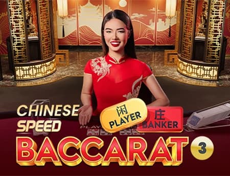 Chinese Speed Baccarat 3
